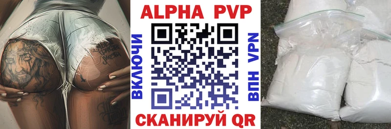 Как найти наркотики Алапаевск Канабис Амфетамин кракен как войти ГАШ Меф мяу мяу A-PVP Кокаин