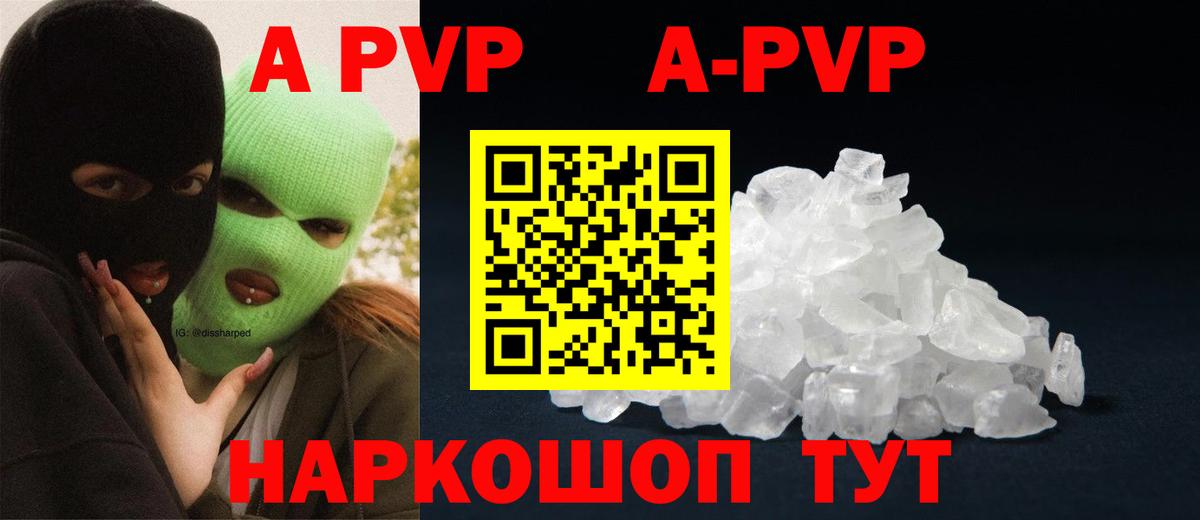 Алапаевск  APVP СК КРИС  Вход с VPN  А ПВП СК КРИС 