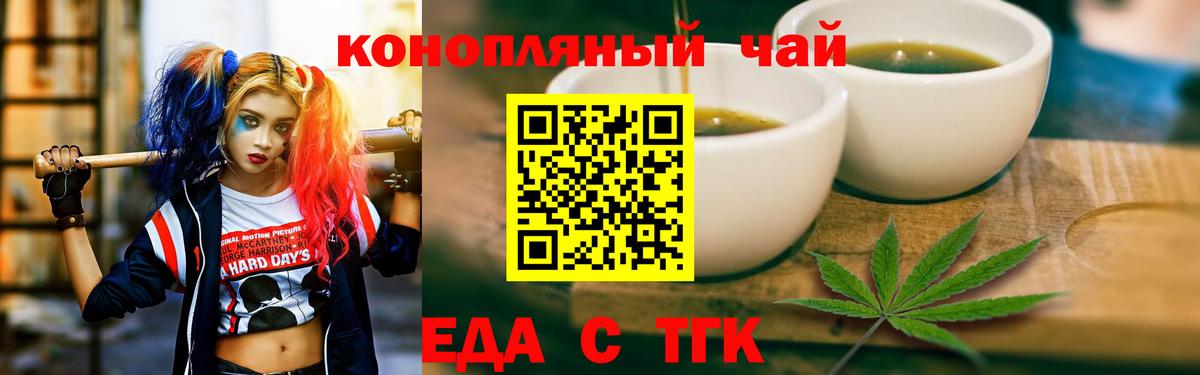 Алапаевск  Canna-Cookies конопля  Вход с VPN 