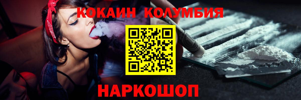 COCAIN 97% Алапаевск