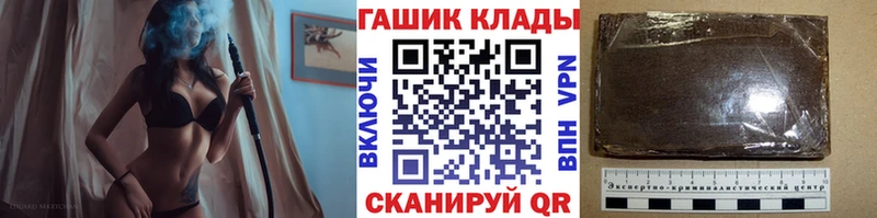 ГАШ убойный  где купить наркоту  ссылка на мегу онион  Алапаевск 