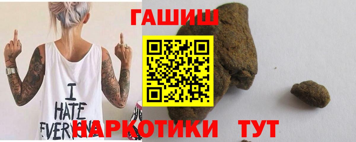ГАШ Premium Алапаевск