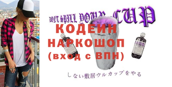 МДМА Ростов