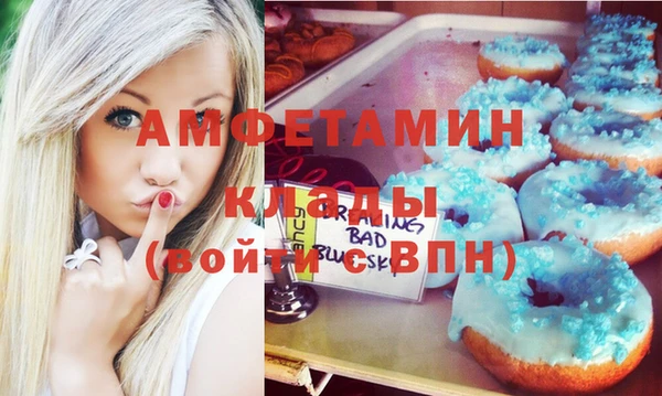 винт Абдулино