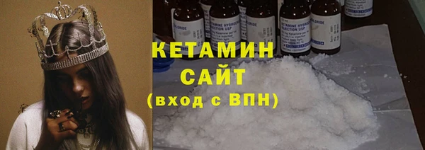 амфетамин Абаза