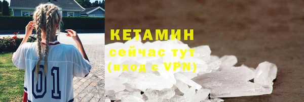 амфетамин Абаза