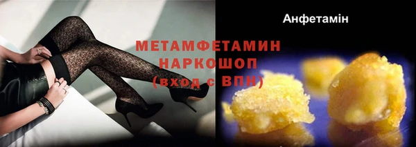 амфетамин Абаза
