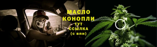 меф Протвино