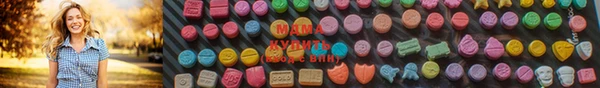 амфетамин Абаза