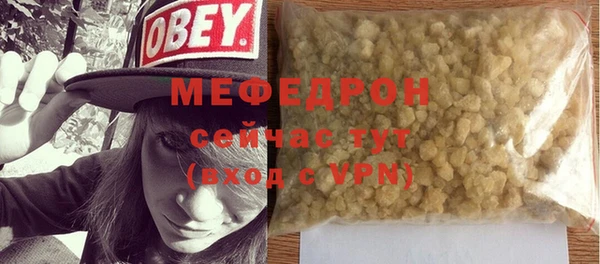 стаф Пролетарск