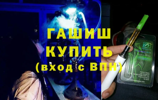 спиды Абинск