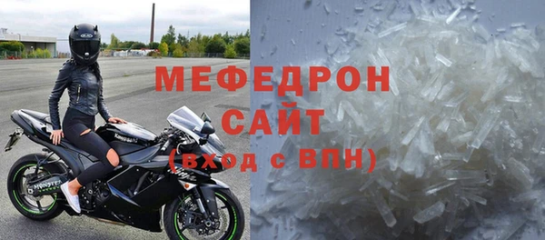 винт Абдулино