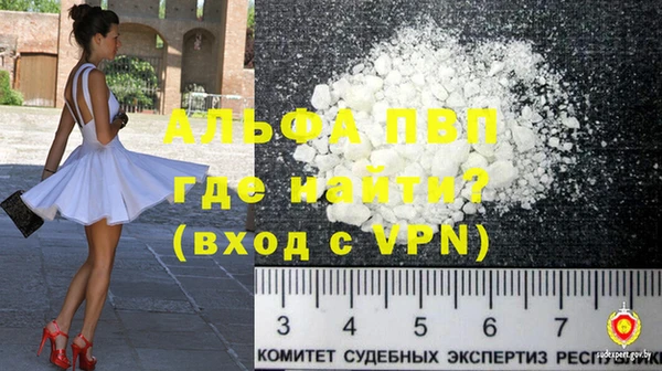 амфетамин Абаза