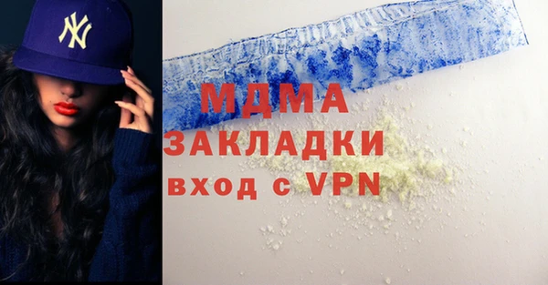 амфетамин Абаза