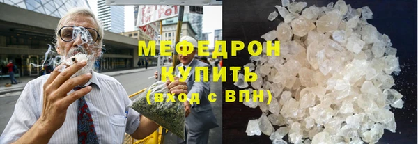 экстази Рославль