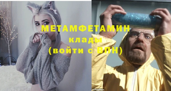 меф Протвино