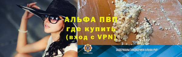 стаф Пролетарск