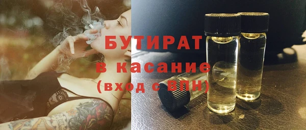 амфетамин Абаза