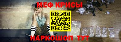меф Комсомольск-на-Амуре