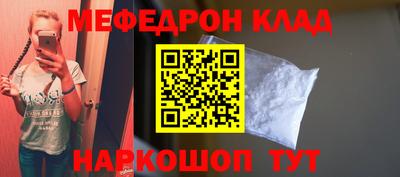 MDMA Premium VHQ Конаково
