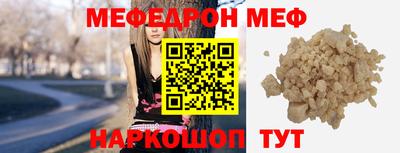 меф Комсомольск-на-Амуре