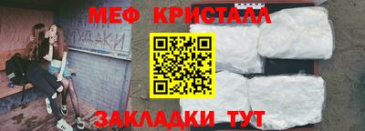 меф Комсомольск-на-Амуре