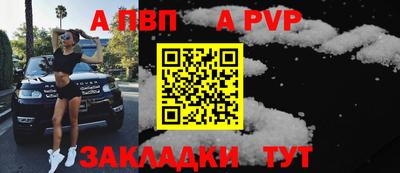 меф Комсомольск-на-Амуре