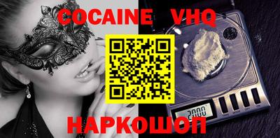 MDMA Premium VHQ Конаково