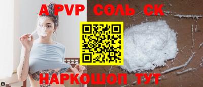 мет Коммунар