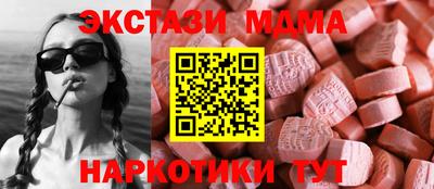 MDMA Premium VHQ Конаково