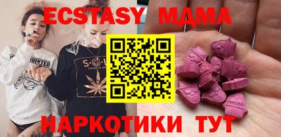 MDMA Premium VHQ Конаково