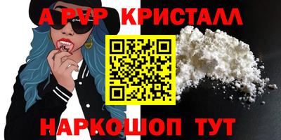 мет Коммунар