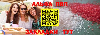 меф Комсомольск-на-Амуре