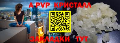 меф Комсомольск-на-Амуре