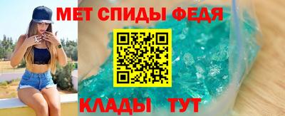 меф Комсомольск-на-Амуре