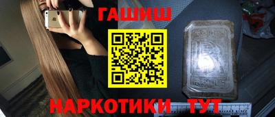 мет Коммунар