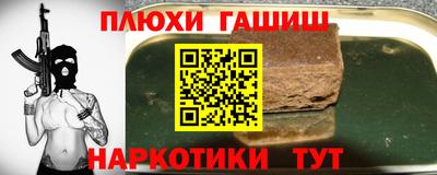 мет Коммунар