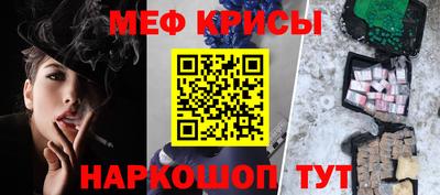 мет Коммунар