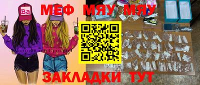 мет Коммунар