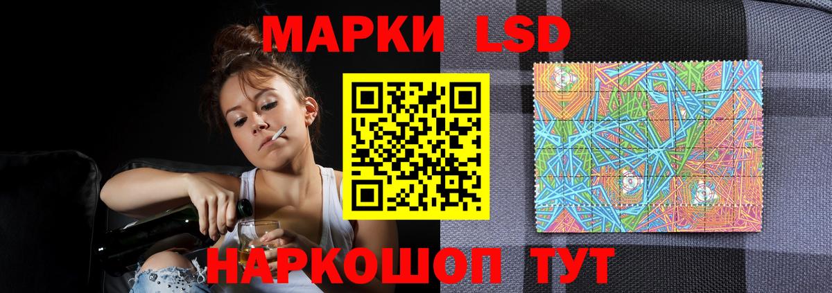ЛСД экстази ecstasy Алапаевск