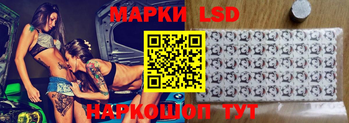 Алапаевск  LSD-25 экстази кислота  Вход с VPN  LSD-25 экстази ecstasy 
