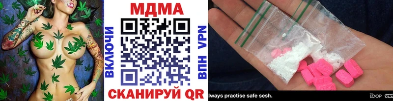 МДМА crystal  Алапаевск 