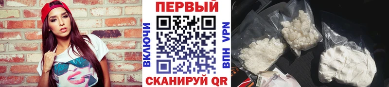 Первитин пудра  Алапаевск 