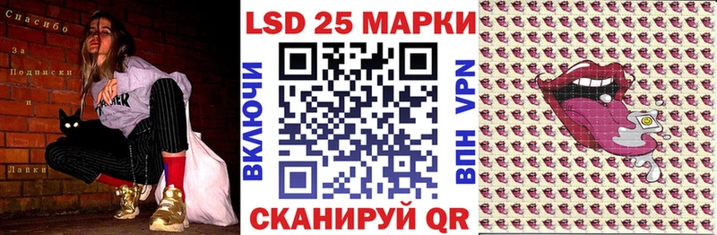 Марки 25I-NBOMe 1,8мг Алапаевск