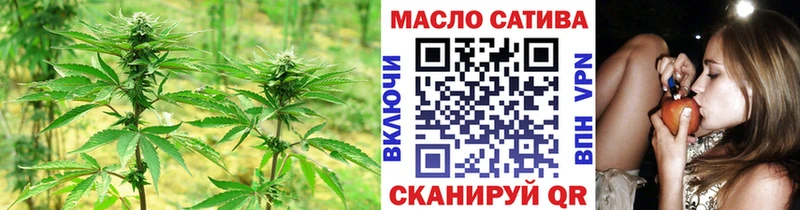 ТГК Wax  закладка  Алапаевск 