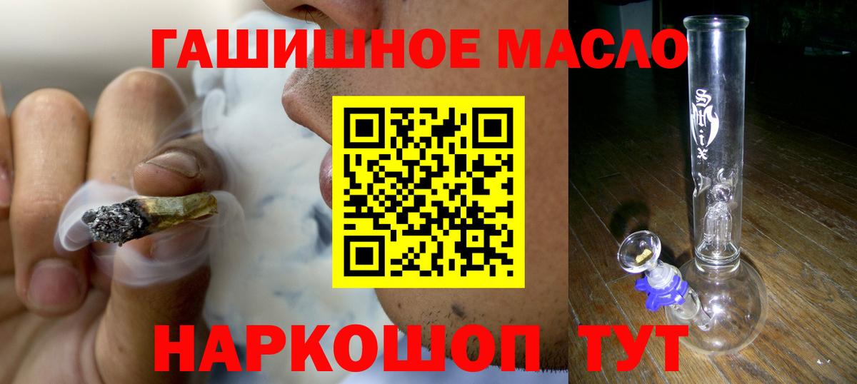 ТГК вейп с тгк Алапаевск