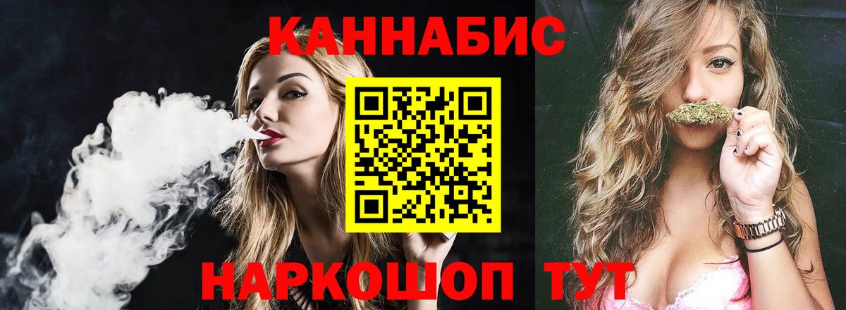 Шишки марихуана VHQ  Конопля план  Алапаевск  Конопля тримм  Вход с VPN 